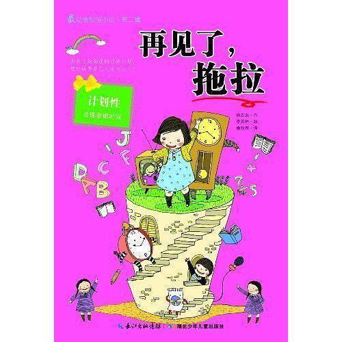 蓝狐视频